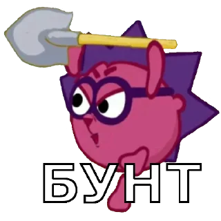😤 emoji I love Smeshariki Telegram sticker 18 of 95