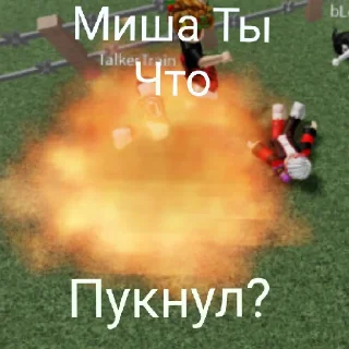 💥 emoji Стикеры Со Сходок Telegram sticker 10 of 40