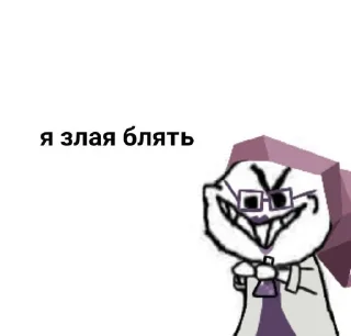 🌟 emoji интр-ах Telegram sticker 8 of 42