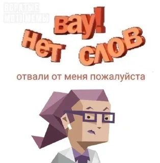 🌟 emoji интр-ах Telegram sticker 14 of 42