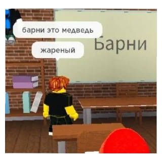 😄 emoji Ура роблакс Telegram sticker 7 of 17
