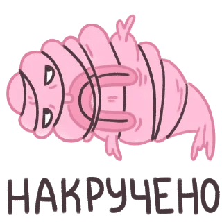 😬 emoji Капля в море by @kontalin Telegram sticker 14 of 17