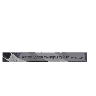 🔳 emoji pack by @Z1zzavisim Telegram sticker 11 of 51