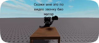 😘 emoji Ебал_Офф Telegram sticker 8 of 11