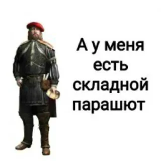 Sticker from Для Sonnyka 2 (Обновленная версия)