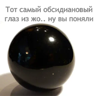 👁 emoji Для Sonnyka 2 (Обновленная версия) Telegram sticker 6 of 26