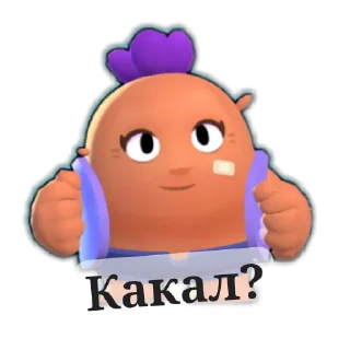 👍 emoji Pon Telegram sticker 11 of 51