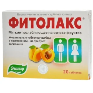 🍑 emoji Эвалар: расширенная версия Telegram sticker 7 of 109