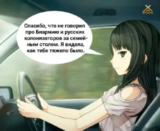 👽 emoji Коми Шмонь Telegram sticker 20 of 57