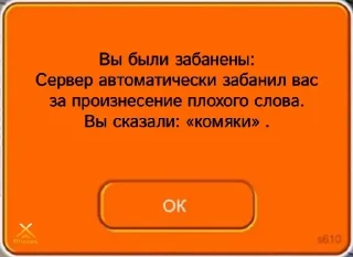 😡 emoji Коми Шмонь Telegram sticker 24 of 57