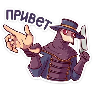 Sticker from Доктор Счастье @stickerdom