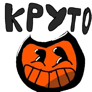 😄 emoji Bendy - https://t.me/House_of_fnaf Telegram sticker 24 of 89