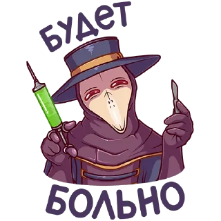 Sticker from Доктор Счастье | @sovavrestickers