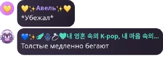 Sticker from Чат Ада @HomeAlastor
