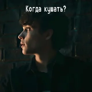 🥲 emoji Тео-жизнь Telegram sticker 20 of 81
