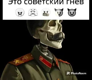 🌟 emoji Это просто гнев Telegram sticker 9 of 9