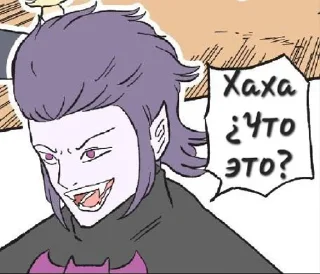 😈 emoji Король рандома!! Telegram sticker 3 of 22