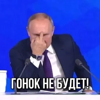 😢 emoji PUTIN DRAG RACE Telegram sticker 8 of 22