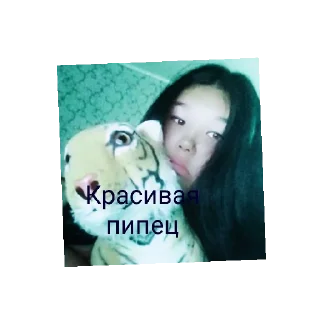 Sticker from Челик