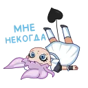 🙃 emoji Алекса Чиби @TgSticker Telegram sticker 19 of 49