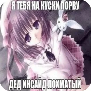 🌟 emoji Аниме стики Telegram sticker 15 of 108