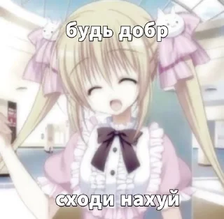 🌟 emoji Аниме стики Telegram sticker 8 of 108