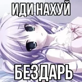 🌟 emoji Аниме стики Telegram sticker 18 of 108