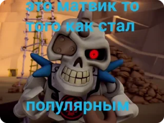 💀 emoji 🙏матвик пожалуйста скинь ножки Telegram sticker 10 of 29