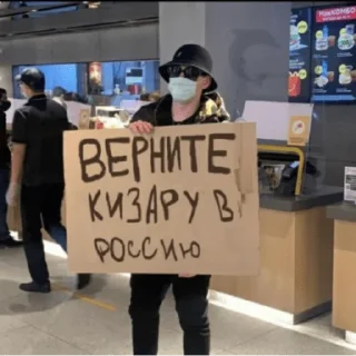Sticker from Банданеры I