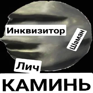 Sticker from Тёма Каминь