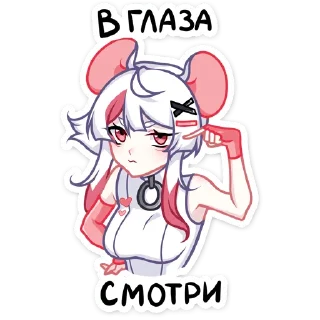 😠 emoji Мауси '@KatShiStickers' Telegram sticker 9 of 48