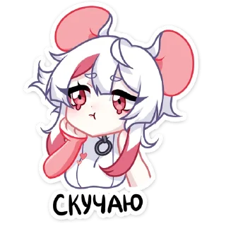 😕 emoji Мауси '@KatShiStickers' Telegram sticker 14 of 48