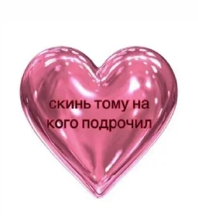 🤤 emoji ILove u @gif_ochky Telegram sticker 9 of 40