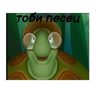 Sticker from Тётя Мотяч