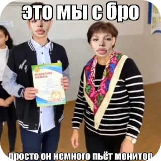🧥 emoji чек воробей Telegram sticker 12 of 19