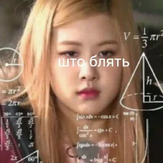 😕 emoji уважайте женщин блять 2.0 Telegram sticker 11 of 120