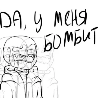 🧨 emoji ~Андертейл~ Telegram sticker 21 of 26
