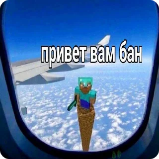 ⛔ emoji Bullshit Pack 2 Telegram sticker 10 of 120