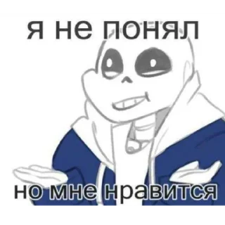 🙂 emoji Андертейл 🛐 Telegram sticker 14 of 120