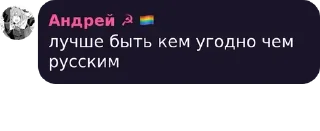 😟 emoji polit chat, be like Telegram sticker 5 of 12