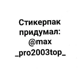 🇷🇺 emoji Ух Артём Telegram sticker 13 of 14