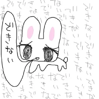 🌟 emoji ненавистный чебурек Telegram sticker 12 of 65