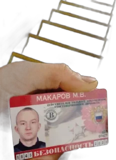 Sticker from Mkrv