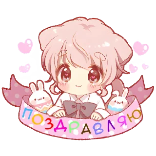👍 emoji Милый котик-кун @Nyasticks Telegram sticker 5 of 25