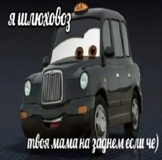 Sticker from Ебалоофф