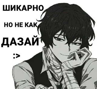 Sticker from Bsd for us