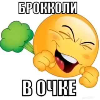 🖼 emoji стикеры Telegram sticker 14 of 95