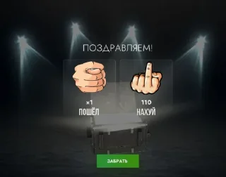 🤩 emoji Пивной Енотик | @BlitzSect Telegram sticker 7 of 28