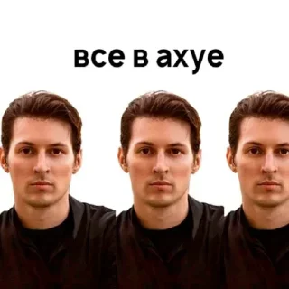 😳 emoji Pavel Durov @ChentsEmoji Telegram sticker 17 of 105
