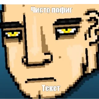 Sticker from HOTLINE MIAMI